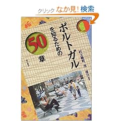 �|���g�K����m�邽�߂�50�� �G���A�E�X�^�f�B�[�Y