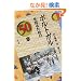 �|���g�K����m�邽�߂�50�� �G���A�E�X�^�f�B�[�Y