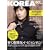 KOREA act. (�R���A�A�N�g)Vol.01 (���j���b�N�V���[�Y 77)