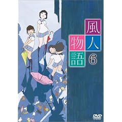 ���l���� Vol.6 [DVD]