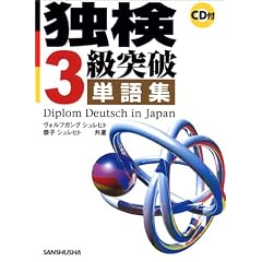 �ƌ�3���˔j�P��W