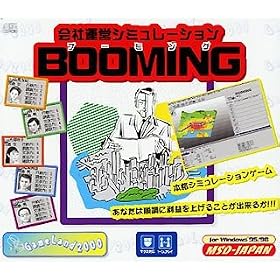 BOOMING~��Љ^�c�V�~�����[�V����~