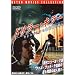 �h�����[�E�L���[ �}���n�b�^���̘A����E�l [DVD]