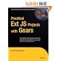 Practical Ext JS Projects with Gears (Practical Projects)