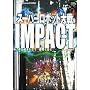 �X�[�p�[���{�b�g���IMPACT �p�[�t�F�N�g�K�C�h (The PlayStation2 BOOKS)