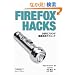 Firefox Hacks�\������u���E�U�O�ꊈ�p�e�N�j�b�N
