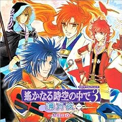 CD�h���}�R���N�V�����Y ꡂ��Ȃ鎞��̒���3 ������� ~�t���̏�~