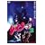 THE ���C�v�}��2;THE RAPEMAN 2 [DVD]