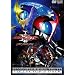 ����� ���ʃ��C�_�[�J�u�g GOD SPEED LOVE �R���N�^�[�Y�p�b�N [DVD]