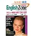 English Zone No.32