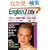 English Zone No.32