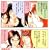 �X�^���h�E�v���E�h!(3) (CCCD)