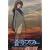 ���u�̃t�@�t�i�[ Arcadian memory 1 �ǉ��̊y�� [DVD]