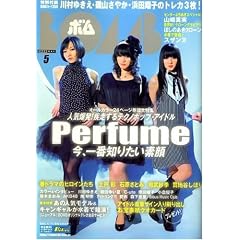 BOMB (�{��) 2008�N 05���� [�G��]