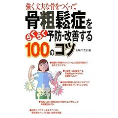 ���e頏ǂ��炭�炭�\�h�E���P����100�̃R�c�\������v�ȍ���������