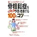 ���e頏ǂ��炭�炭�\�h�E���P����100�̃R�c�\������v�ȍ���������