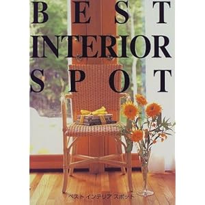 �x�X�g�C���e���A�X�|�b�g 