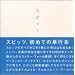 �X�s�b�c