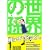 ���E�̑� 1�\Grandchild in the world-AMAMI- (�A�t�^�k�[��KC)