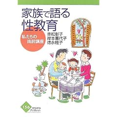 �Ƒ��Ō�鐫����\�������̏o�O�u�� (��������u�b�N���b�g)