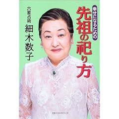 �K���ɂȂ邽�߂̐�c���J���