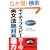 �l�C�e�B�u�X�s�[�J�[�̉p���@��Ί�b�� (Native speaker series)