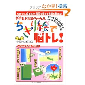 �q�������΂�������������G�Ŕ]�g��!�\�������āA�\�邾���B�w����g���ĉE�]��b����!