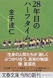 4167634015