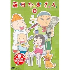 ������������2 [DVD]