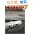 CAMERA magazine(�J�����}�K�W��)6 (�G�C���b�N 1480)