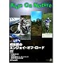 Ride On Nature ���c���̃G���W���C�E�I�t���[�h [DVD]