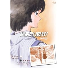 �z������ǍD! DVD-BOX
