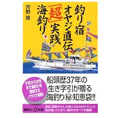 �ނ�h�I���W���`�u���v���H�C�ނ� (�u�k�Ѓv���X�A���t�@�V��)