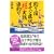 �ނ�h�I���W���`�u���v���H�C�ނ� (�u�k�Ѓv���X�A���t�@�V��)