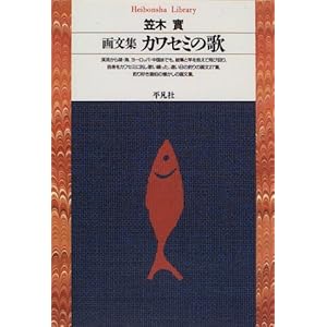 �敶�W �J���Z�~�̉� (���}�Ѓ��C�u�����[)  