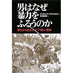 �j�͂Ȃ��\�͂��ӂ邤�̂��\�i�����猩�����C�v�E�E�l�E�푈