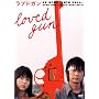 ���u�h�K�� [DVD]