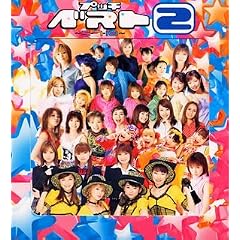 �v�b�`�x�X�g 2~�O�E7�E10~