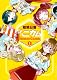 ハニカム 1 (電撃コミックス) (コミック)