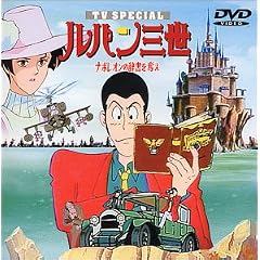 �i�|���I���̎�����D�� �\ ���p���O�� TV�X�y�V������3�e [DVD]