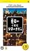 �E�҂̂����ɂȂ܂������B PSP the Best
