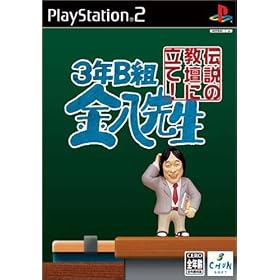 3�NB�g�����搶 �`���̋��d�ɗ���!