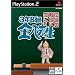 3�NB�g�����搶 �`���̋��d�ɗ���!
