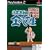 3�NB�g�����搶 �`���̋��d�ɗ���!
