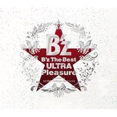 B�fz The Best�gULTRA Pleasure�hWinter Gift�p�b�P�[�W(DVD�t)