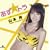 �������g��~���鐯��� �����̃��u�\���O(DVD�t)