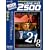 21�O���� [DVD]