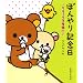 �ڂ���L�O���\�����b�N�}�����q6�r