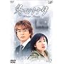 �~�̃\�i�^ Vol.2 [DVD]