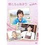 �l�����̎n�܂� ���C�L���O �I�u�u�L�Y�����B�v [DVD]